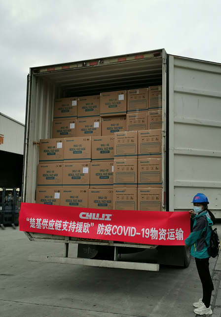 九游會國際物流支持“助歐”防疫COVID-19物資運輸